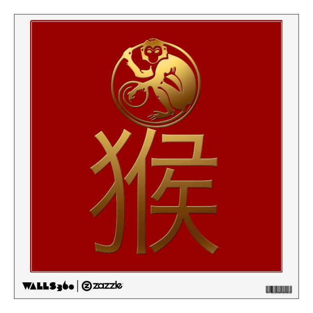 Monkey Year 2016 Square Wall Decal (Front)