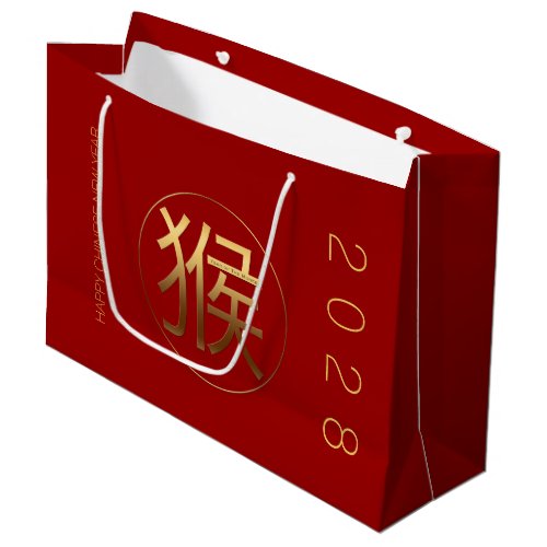 Monkey Year 2028 Gold embossed Symbol L Gift Bag