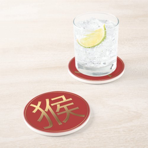 Monkey Year Gold embossed effect Round Coaster