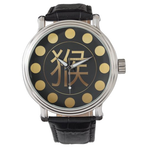 Monkey Year Gold embossed effect Symbol B Watch