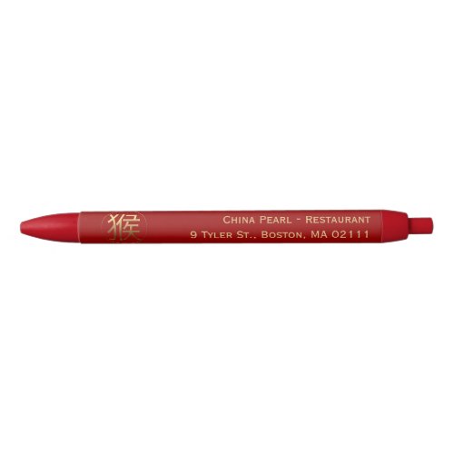 Monkey Year Gold embossed effect Symbol Corporate Red Ink Pen