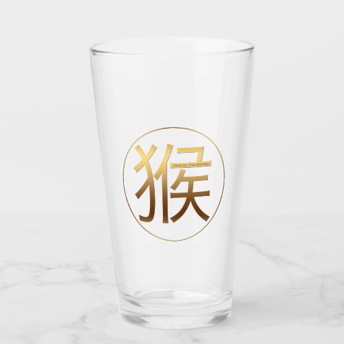 Monkey Year Gold embossed effect Symbol Glass cup