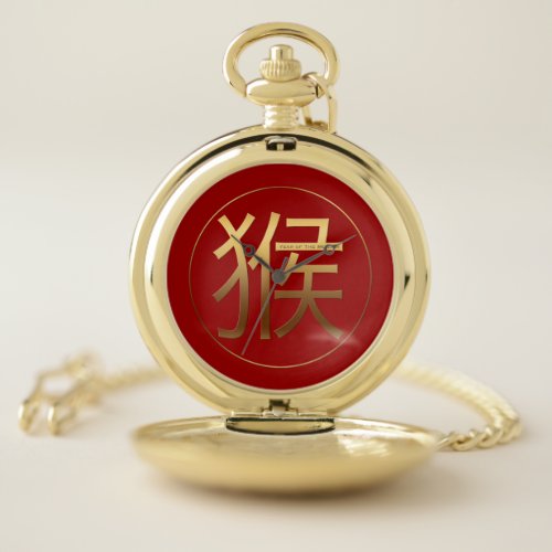 Monkey Year Gold embossed effect Symbol P Watch