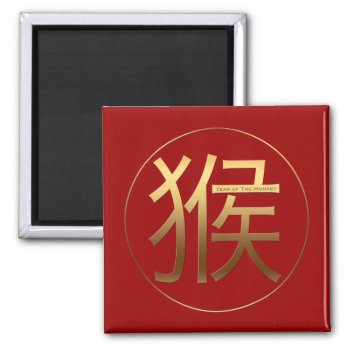 Monkey Year Gold Embossed Effect Symbol Square M Magnet by 2020_Year_of_rat at Zazzle