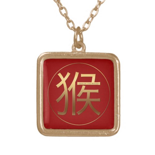 Monkey Year Gold embossed effect Symbol square N Gold Plated Necklace