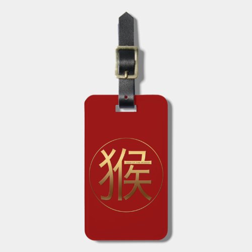 Monkey Year Gold Ideogram embossed effect Luggage Luggage Tag