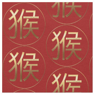 Monkey Year Gold Ideogram Zodiac Birthday F Fabric