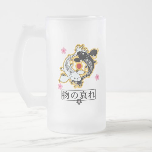 Mono no aware çãåãŒ frosted glass beer mug