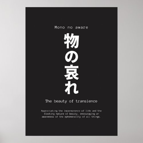 mono no aware japaneses inspirational quote poster