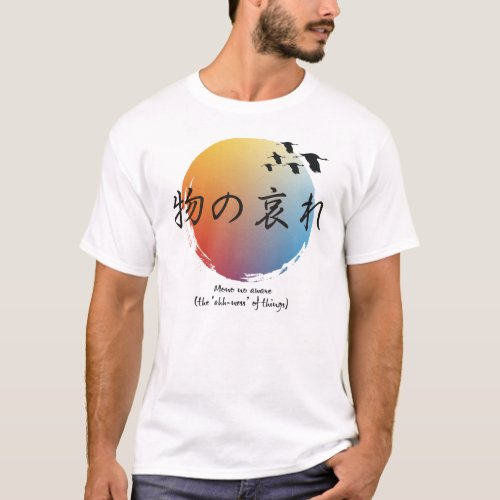 Mono no aware T_Shirt