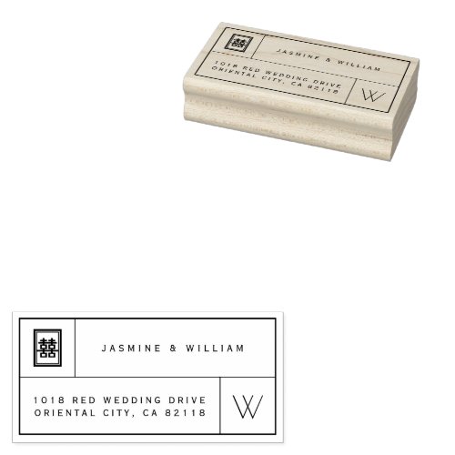 Monogram And Double Happiness Box Chinese Wedding Rubber Stamp