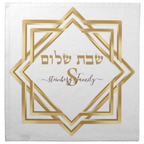 Monogram Challah Cover Jewish Gift Shabbat Shalom Cloth Napkin