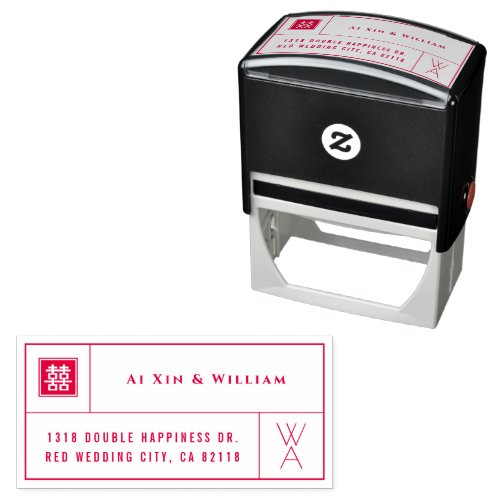 Monogram  Double Happiness Grid Chinese Wedding Self_inking Stamp