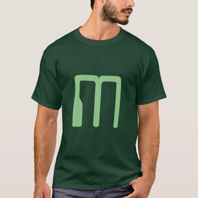 Monogram Forest Green Add Your Name Initial T-Shirt (Front)