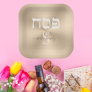 Monogram Gold and White Hebrew Pesach Passover  Paper Plates