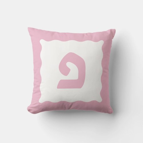 Monogram Hebrew Baby Name Pink Nursery Pillow 