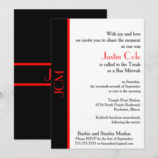 Monogram Red Black Bar Mitzvah on White 