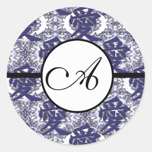 Monogram Wedding Kanji for Love Blue Damask Classic Round Sticker