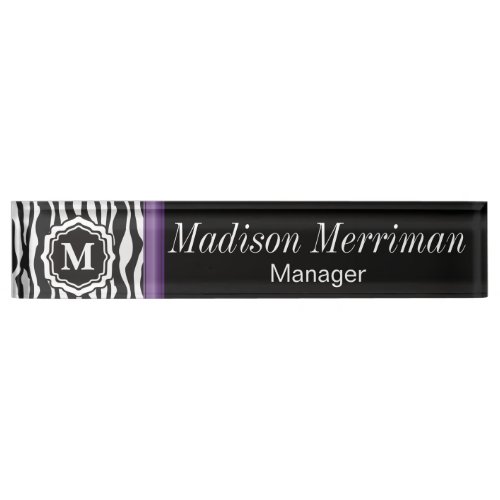 Monogram Zebra Purple Bar Name Plate