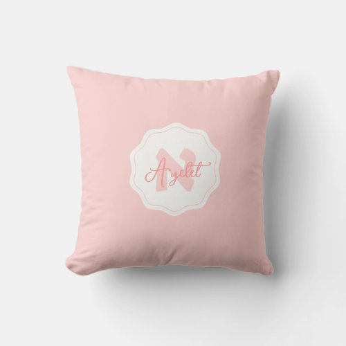 Monogramed Hebrew Aleph Throw Pillow