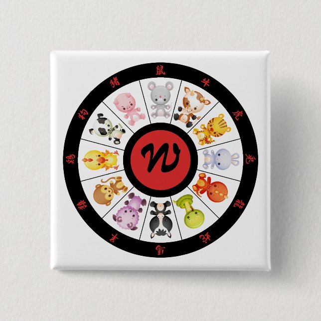 Monogrammed Cute Chinese Zodiac Circle Button (Front)