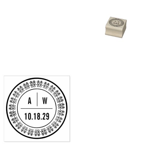 Monograms  Double Happiness Ring Chinese Wedding Rubber Stamp