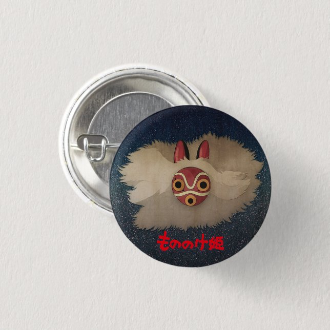 Mononoke Button (Front & Back)