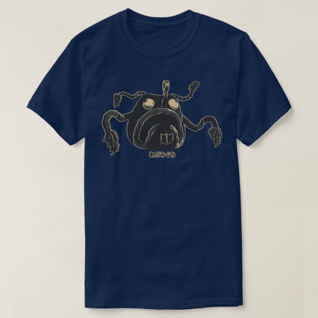 Monster Abumiguchi Yokai 1 T-Shirt (Design Front)