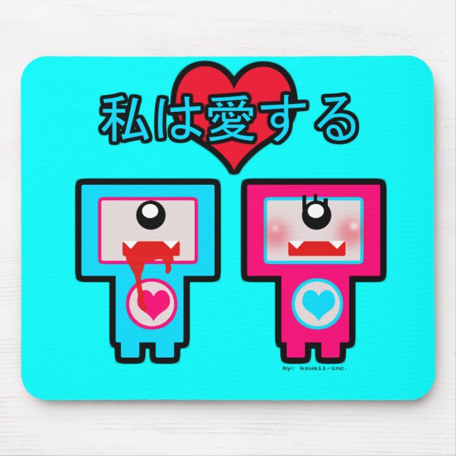 Monsters In Love! Mouse Pad (Front)