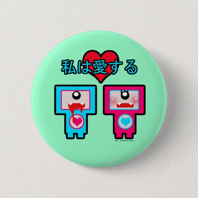 Monsters In Love! Pinback Button (Front)