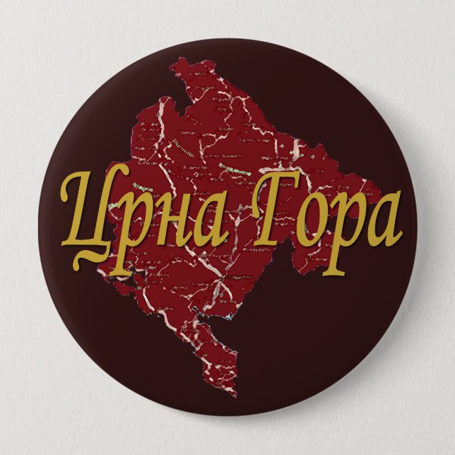 Montenegro Button (Front)