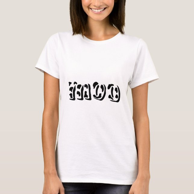 Moo! T-Shirt (Front)