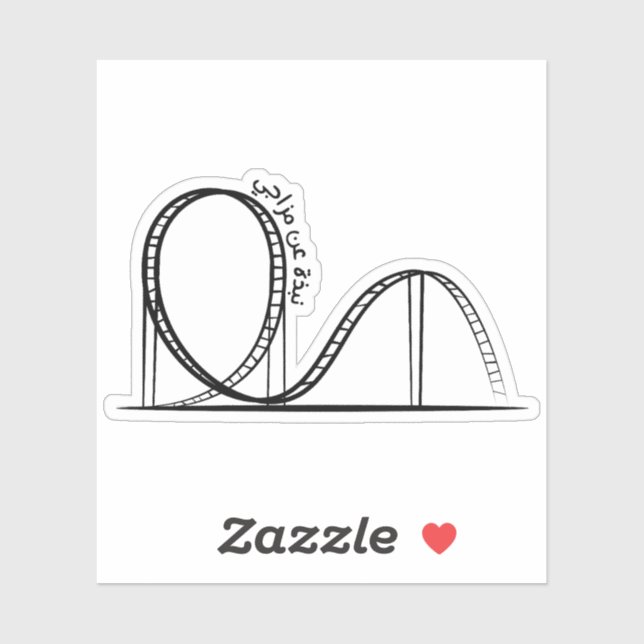 Mood Swings in Arabic Funny  Sticker (Sheet)