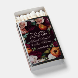 Moody Dark Jewish Chuppah Shabbat Candles Matchboxes