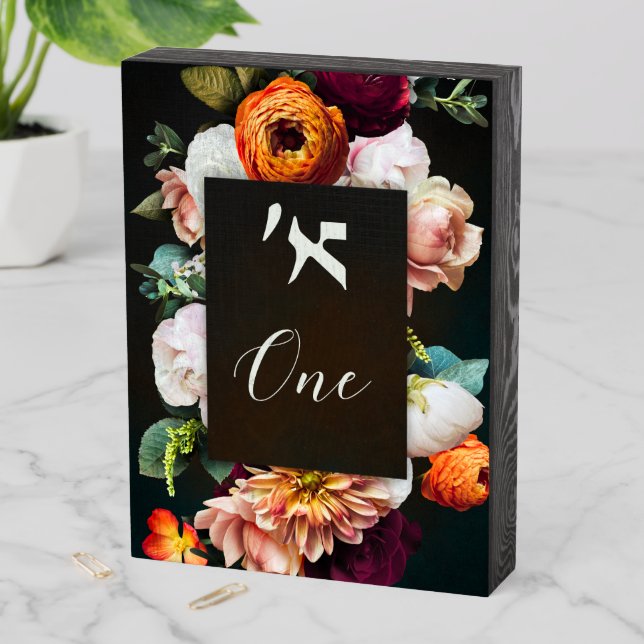 Moody Dark Jewish Chuppah Table Numbers in Hebrew  Wooden Box Sign (In Situ Vertical)