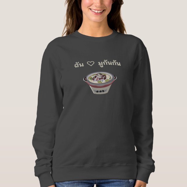 Mookata ຊີ້ນດາດ Thai BBQ Hot Pot Sweatshirt (Front)