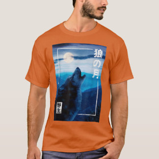 Moon Japanese Wolf Wild Forest Night Graphic 875 T-Shirt