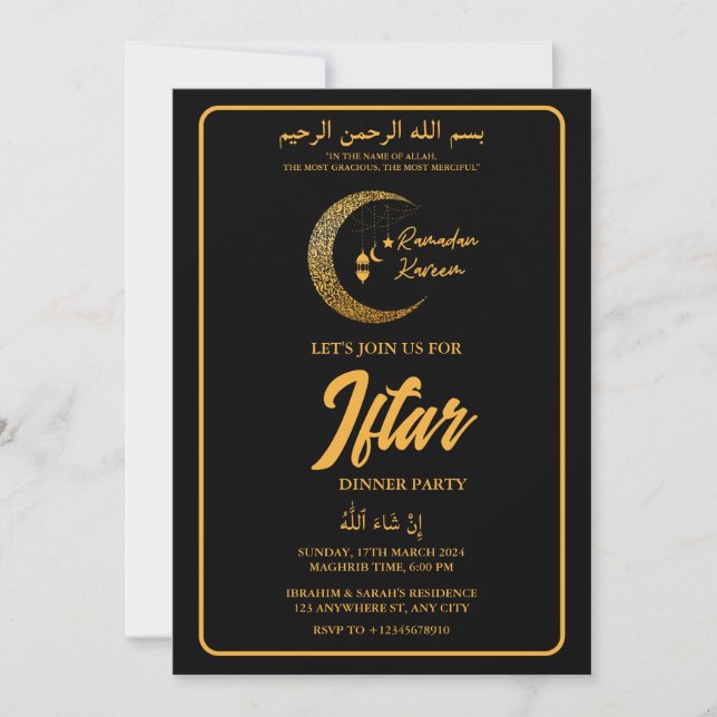MOON LANTERN RAMADAN KAREEM IFTAR DINNER PARTY INV INVITATION (Front)