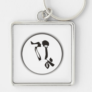 Moon Love Keychain