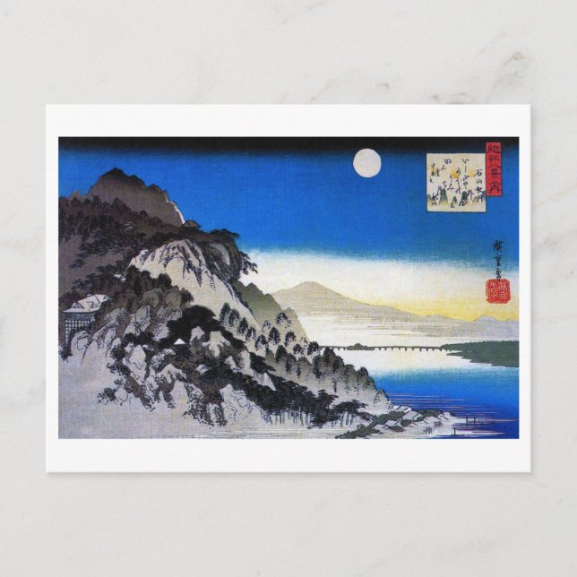 Moon over Mountain Landscape, Hiroshige, Ukiyo-e Postcard (Front)