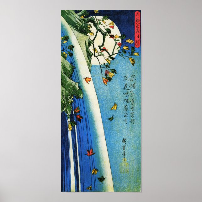 Moon Over Waterfall Hiroshige Japanese Fine Art Poster (Front)
