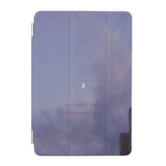 Moon Quote Purple Mist iPad Case