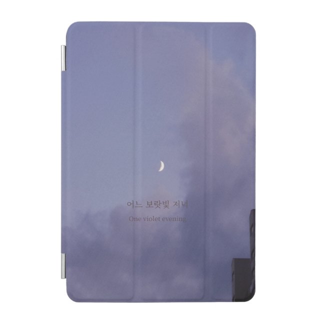 Moon Quote Purple Mist iPad Case (Front)