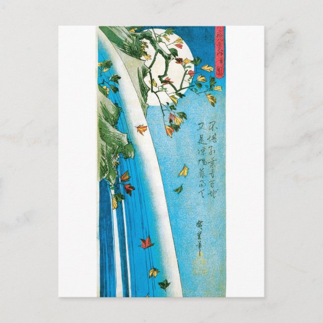 Moon Seen through Maple Leaves and Waterfall Postcard (Front)