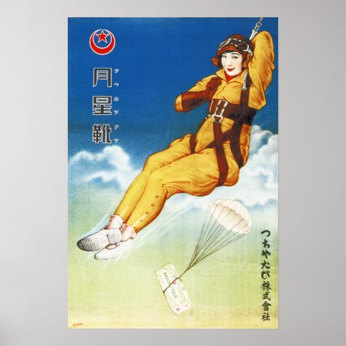 MOON STAR Women Shoes Retro Japanese Advertisement Poster