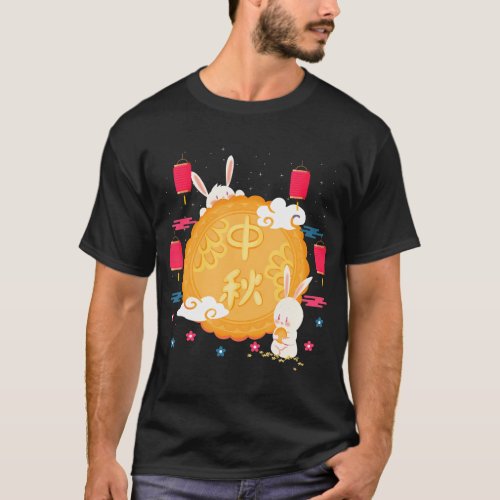 Mooncake Chinese New Year Mid Autumn Festival T_Shirt