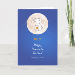 Mooncake Festival Rabbit Moon Greeting Card