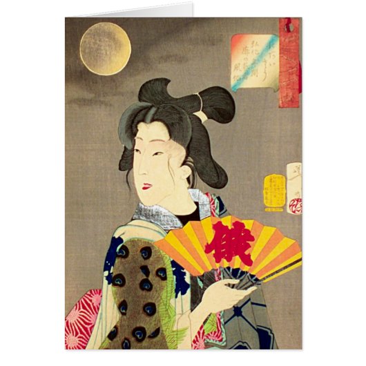Moonlight Geisha Japanese Woodblock Ukiyo-e (Front)