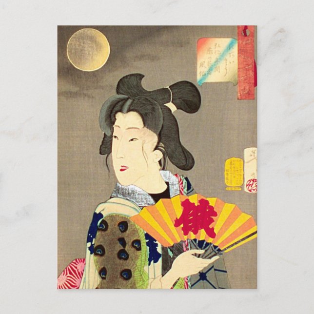 Moonlight Geisha Japanese Woodblock Ukiyo-e Postcard (Front)