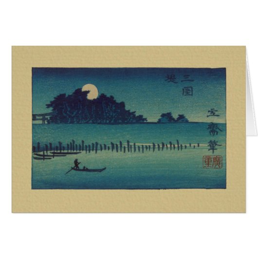 Moonlit Grove Cards (Front Horizontal)